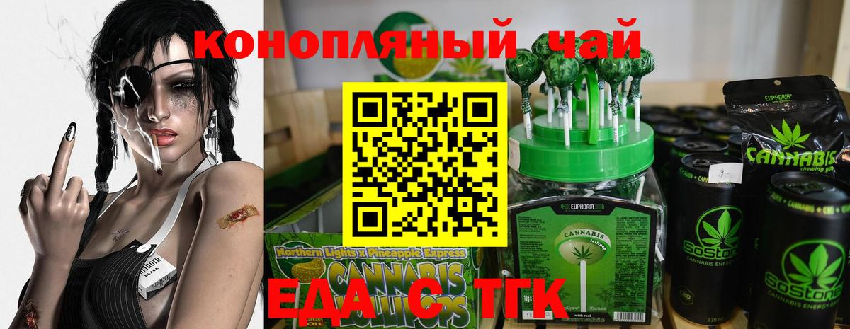 Canna-Cookies конопля  Вход с VPN  Ликино-Дулёво 