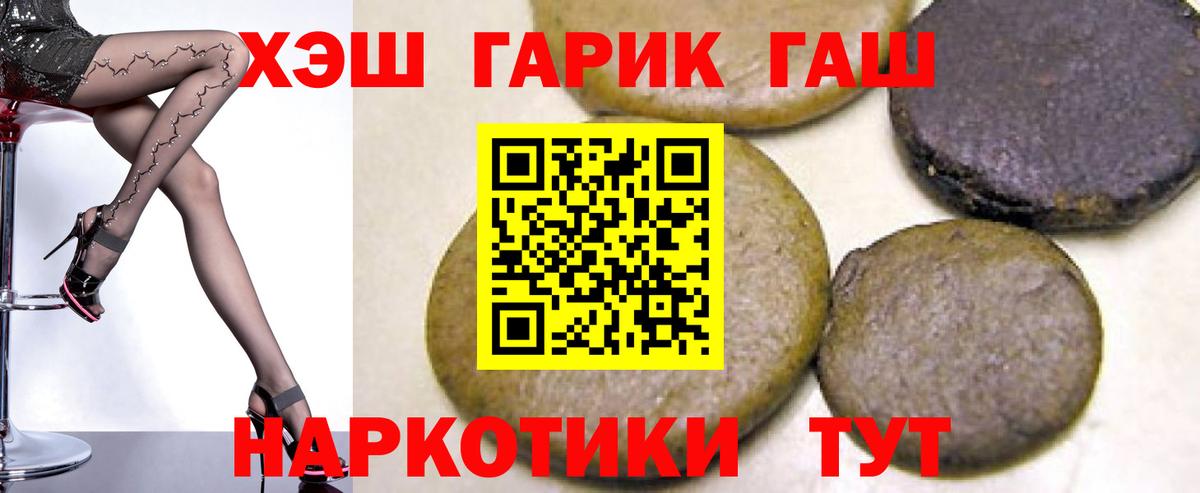 Ликино-Дулёво  Гашиш Cannabis  ГАШ Premium  Вход с VPN 