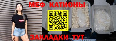 прущие грибы Жуковский