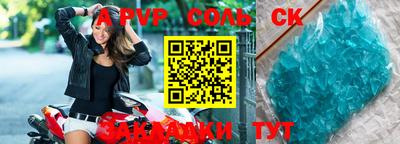 прущие грибы Жуковский