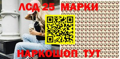 прущие грибы Жуковский