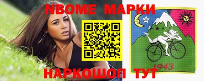 метадон Заволжье