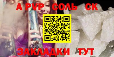 метадон Заволжье