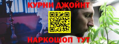 прущие грибы Жуковский