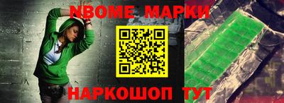 метадон Заволжье