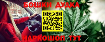 прущие грибы Жуковский
