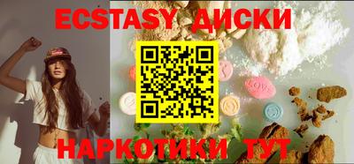 прущие грибы Жуковский