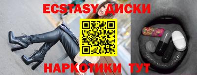 прущие грибы Жуковский