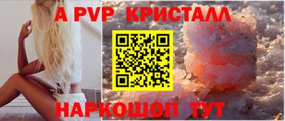 прущие грибы Жуковский
