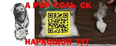 метадон Заволжье