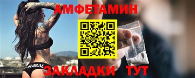 прущие грибы Жуковский
