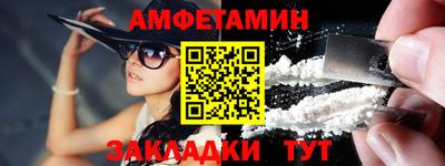 метадон Заволжье