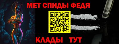 метадон Заволжье