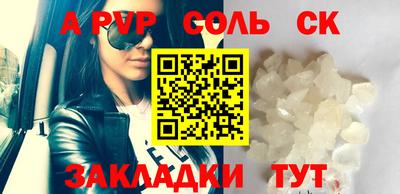 метадон Заволжье