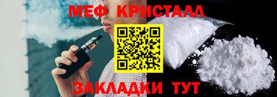 метадон Заволжье