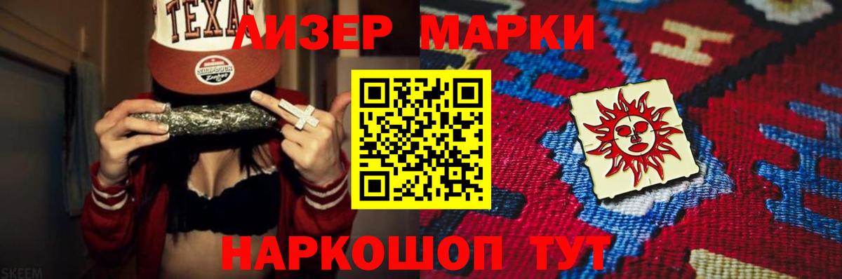 LSD-25 экстази кислота  Лсд 25 экстази  Ликино-Дулёво  ОМГ ОМГ ТОР  Вход с VPN 
