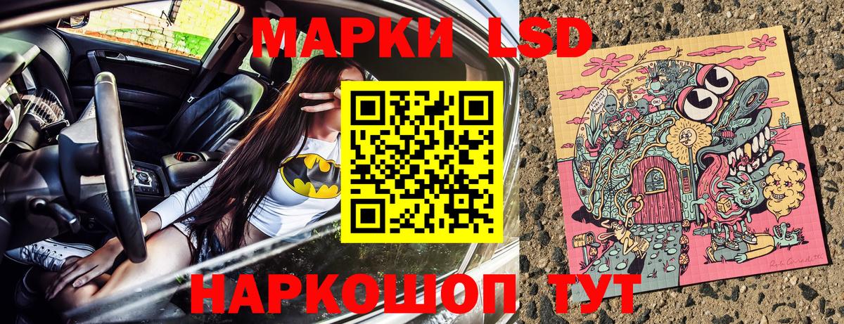 Марки NBOMe 1,8мг  Вход с VPN  Ликино-Дулёво  Марки NBOMe 1,8мг 